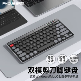 光电鼠标;蓝牙音箱;其他音箱