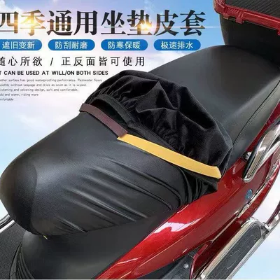 Cover Battery Car Cushion Cover: Motorcycle cushion
