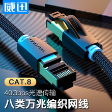 ��Ѹ��W�������f��cat8��X����·��������O���p�^�B�ӾW�j��