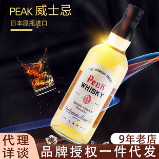 �ձ���Ȫ��PEAK��ʿ��720ml�Y���b43�����ԭ�b�M����ʿ�����l