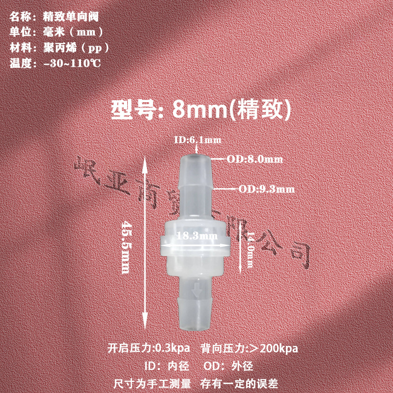粉色8(精致)详情图 拷贝.jpg