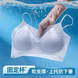 夏季新款果冻条超薄透气舒适内衣固定杯软支撑无痕高弹侧收文胸女