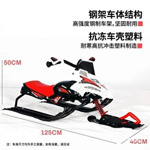 Ylѩ��ɳ��܇��ѩ���ݳ������绬ѩ����Ʒ�¿�Ӻ�ѩ��܇С����ͯ