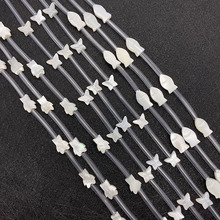 ��Ȼ��ˮؐ���׵�ؐ������7x8mmС�~��С���δ�ĥֱ�״���DIY���