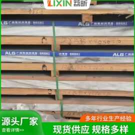 供应东轻1070纯铝板拉丝o态铝外壳贴膜折弯精密铝铝制品