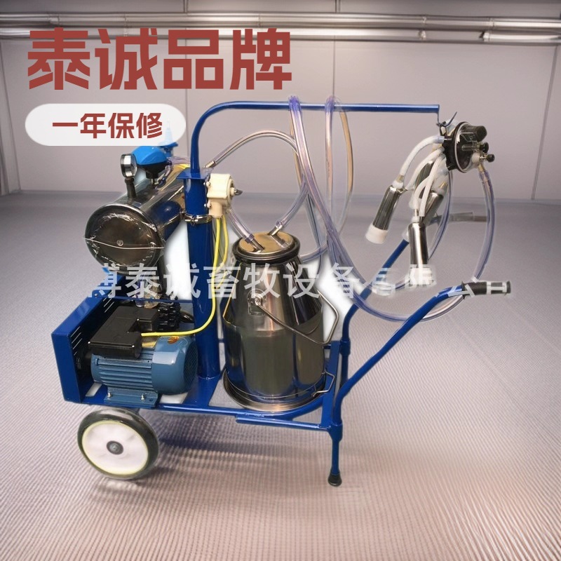单桶奶牛挤奶机奶羊真空泵挤奶机挤奶设备（本店铺产品需详询后下