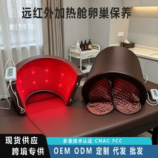 跨境远红外线光子加热舱卵巢保养汗蒸箱美容院熏蒸床家用汗蒸神器