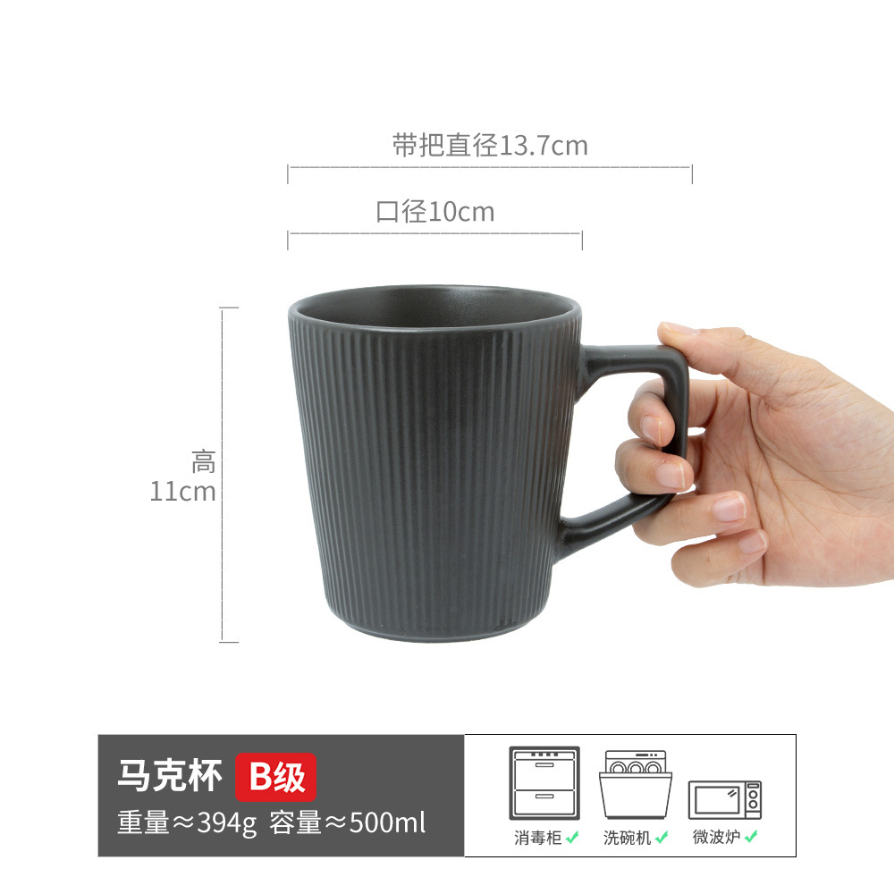 Preguntas sin respuesta - Mack Cup rayado negro 500ml - B