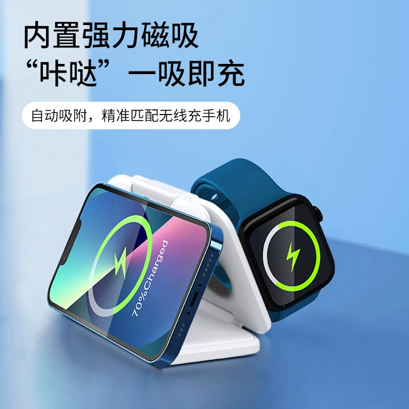 Apple, универсальное складное зарядное устройство, три в одном