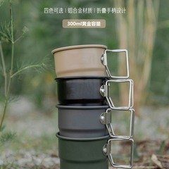 300MLアルミ合金コーヒーカップ屋外ミニカップ屋外携帯マグカップ野外キャンプカップ