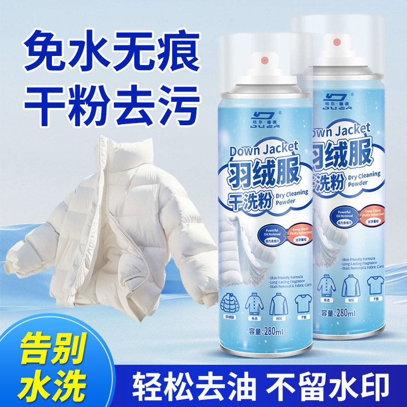 Clothing Oil Stain Dry Cleaning Agent, down Jacket Oil Stain Remover, No-Rinse Concentrated Spray, Fabric Dry Powder Cleaning Agent