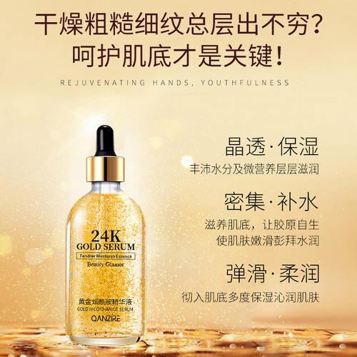 Jianzi 24k Gold Nicotinamide Essence Liquid for Pore Contraction and Skin Care, Hyaluronic Acid Gold Foil Skincare Product
