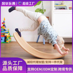 子供の感覚はバランス板の益智運動の木のシーソーのヨガの赤ちゃんの聡明な板のおもちゃの卸売りを訓練します。