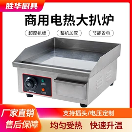 食品烘焙设备;炊事设备;休闲食品加工