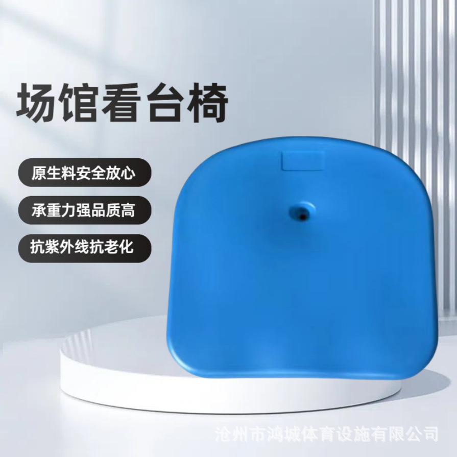 Outdoor Stadium Bleachers Without Backrest Seats Sports Stadium Cement Step Chairs Gymnasium Hollow Blow Molding Chair Factory