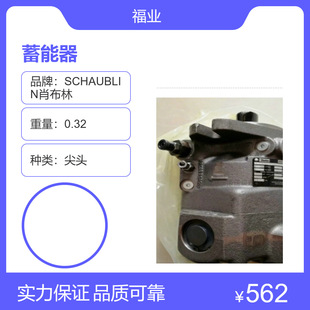 ��܇�l�әC�����O��HYDAC��ʽ������SB0100-2.00E1/112U-100AB