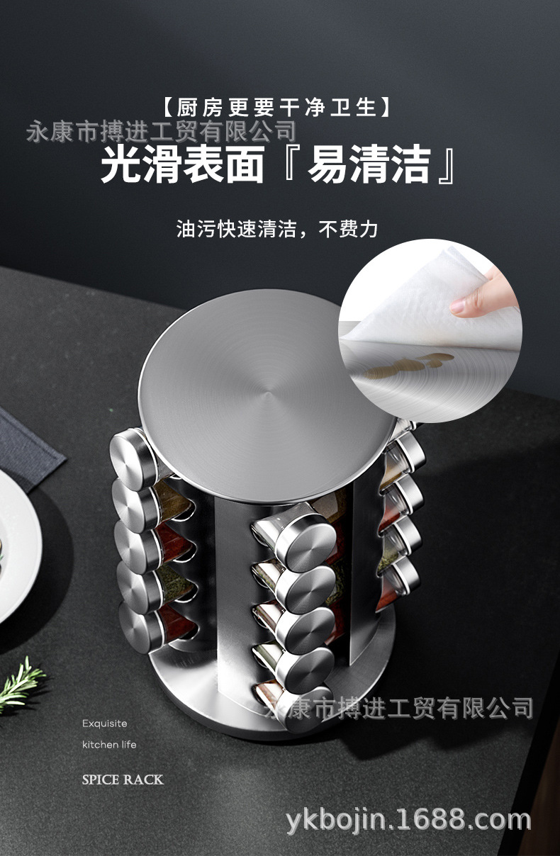 旋转调料架详情页_06_02.jpg