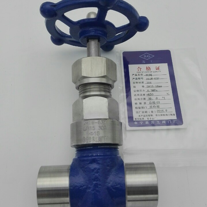 高压闸阀 Z61W-160P 方体闸阀 Z11H-320P 高温高压闸阀 Z61Y-320P