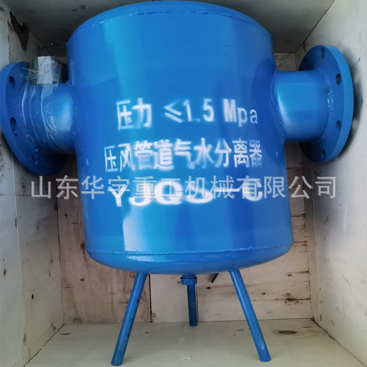 供应DN15气水分离器 压风管道气水分离器 YJQS-C压风气水分离器全