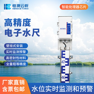 ���ˮ��ˮλҺλ�˳ߌ��r�O�y���P�����������Ѵ��ˮ�Ă�����