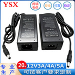 品字口8字口12V60W桌面式电源适配器 12V5A/5000MA电源适配器