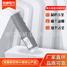 �F؛��10KV��s��о��Ҏ����xƷ�N�Rȫ10kv�����|�䉺����늳�