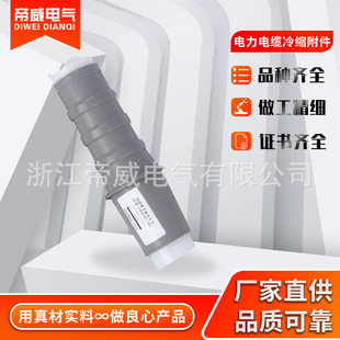 �F؛��10KV��s��о��Ҏ����xƷ�N�Rȫ10kv�����|�䉺����늳�