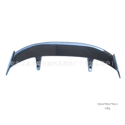 Type Punch-Free Trunk Spoiler | Fixed wind wing