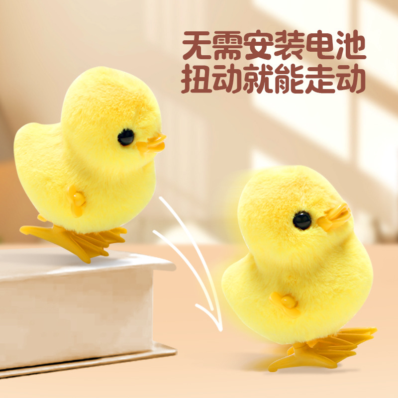 Juguetes para bebés pollo puede moverse simulación de muñeca de pollo amarillo artefacto bebé en cadena mecánica niño y niña sonido de chatarra