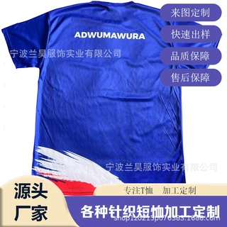 外贸工厂定制翻领圆领广告衫T恤供应RPET 东南亚菲律宾大选选举衫