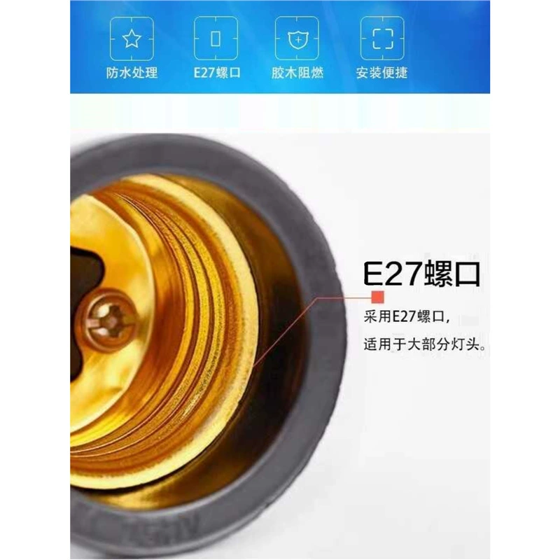 Waterproof socket, lamp holder, flashlight, LED lights, travel ceiling lamp, with screw socket