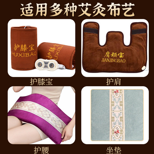 Mugwort Sheet, Mugwort Pouch, Seat Cushion Moxibustion Tool, Mugwort Heat Therapy Inner Tank, Non-woven Inner Sheet, Multiple Specifications