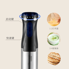 美規110v跨境手持式手提攪拌棒輔食粉碎棒手提攪拌器打蛋器輪組