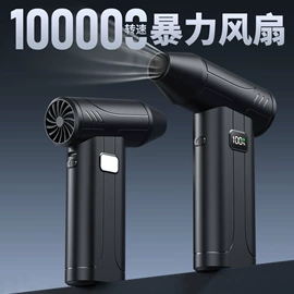 蓝牙耳机;智能眼镜;大功率风扇