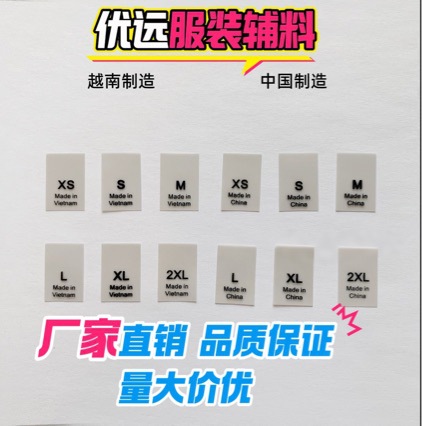 FOG副线ESSENTIALS服装辅料主唛水洗标胶条尺码标包装袋全套定 制