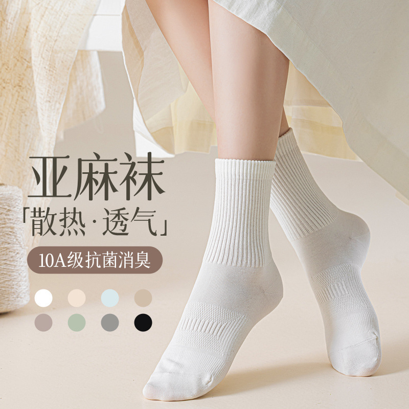 Autumn Linen Socks for Women, Mid-Calf, Breathable and Comfortable, Hemp Socks, Seamless Cotton Socks, Moisture-Wicking, White Maternity Socks