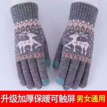 ������Ů��ů�����p�ӼӺ񶬼���ů�|�����׷���ᘿ�ë�������T��