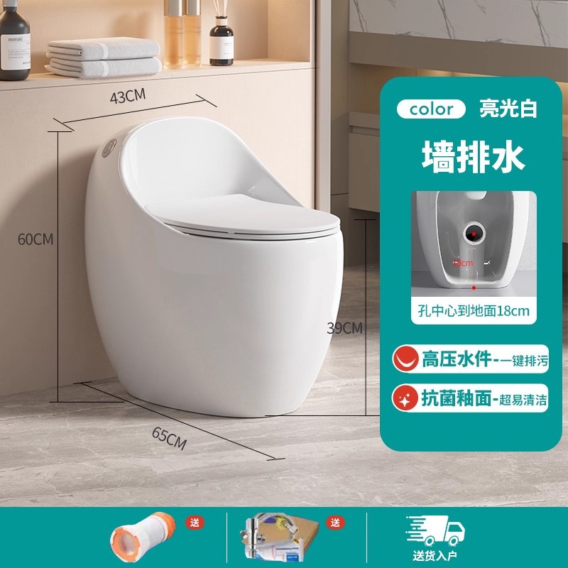 Toilet huevo inodoro asiento de inodoro fila de pared P-trapmm180 vivienda apartamento hotel fábrica al por mayor simple