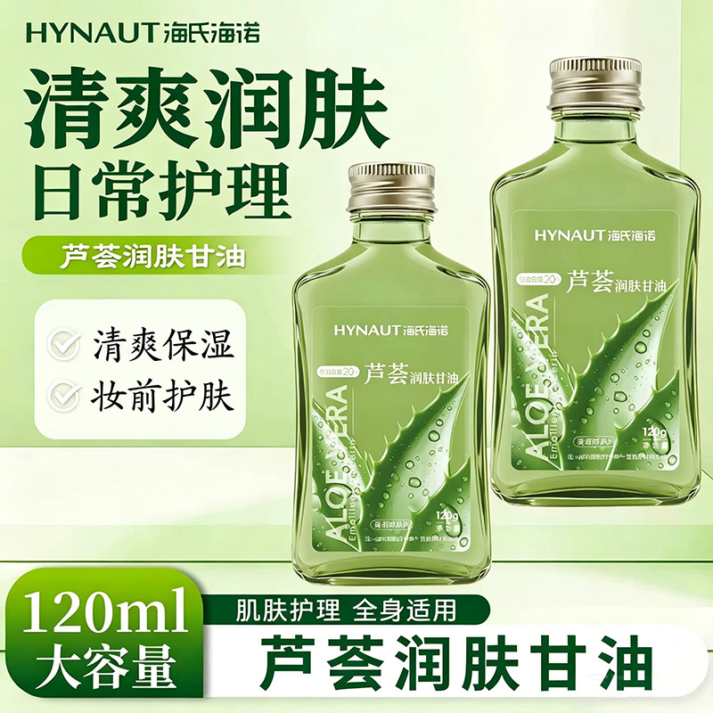Aloe Vera Nəmləndirici Gliserin Esansı Bədən Üçün