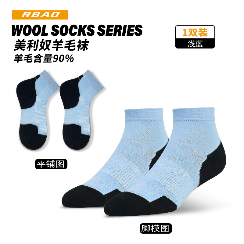 RB3378 라이트 블루