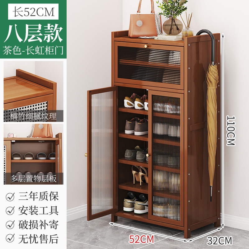 [브라운] 52 창홍문 8층 - 플립 도어 포함