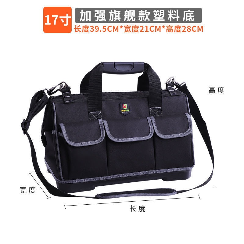 Bag Large Multifunctional – Other Repair kit - 17-inch-plastic-bottom-with-shoulder-strap