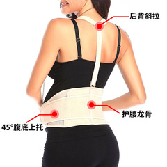 Belt for late-stage pubic pain, uterine support, fetal support, belly belt for pregnant women