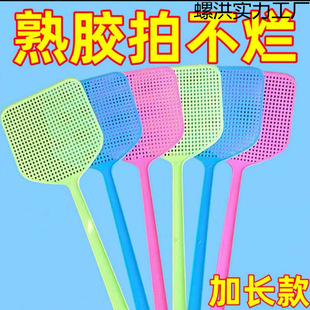 Large Household Plastic Fly Swatter, Durable and Thickened, Long Handle Mosquito Swatter for Killing Flies