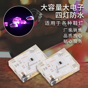 �S���N��LEDЬ��  ������������ğ� �߲��W��Ь��