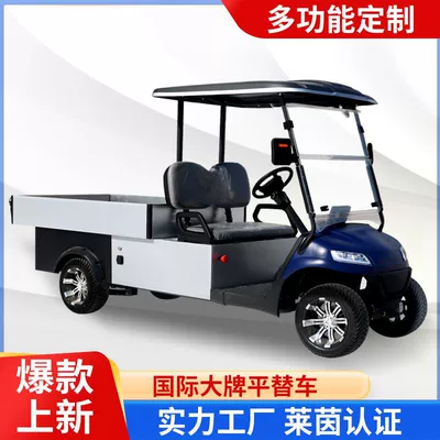 Golf Cart with Bucket Elektrikli qolf avtomobilləri