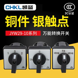 按钮开关;连接器;行程开关