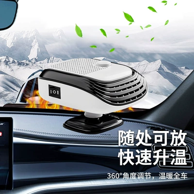 In-Car Heater Winter Defogging – Digər kiçik elektrik cihazlar