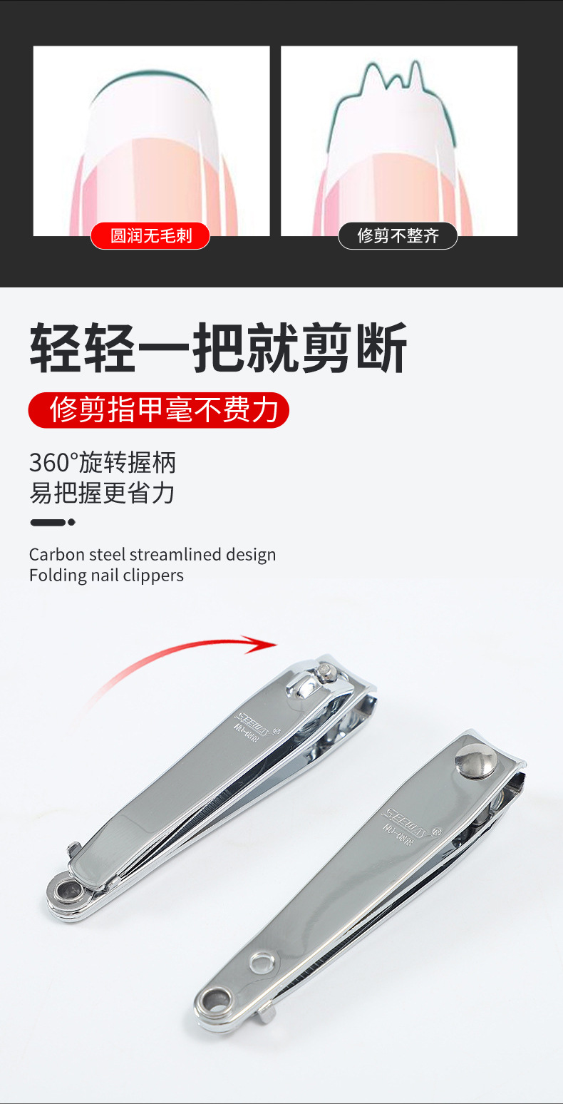 指甲钳14_08.jpg
