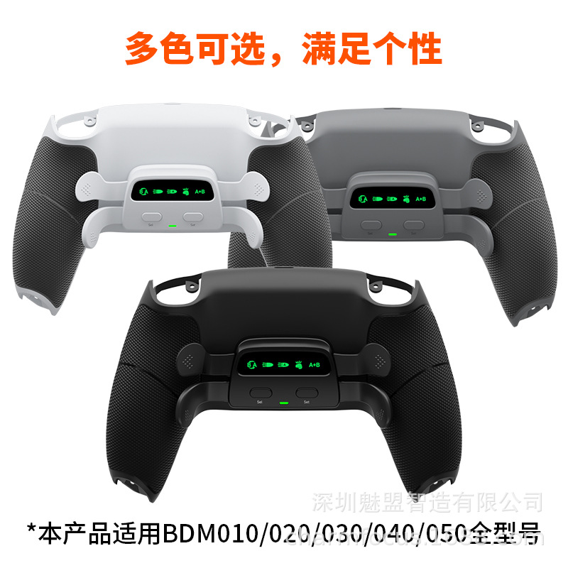 PS5 Elite cuatro teclas traseras antideslizantes bicolor goma suave clip trasero paleta CF-M502Edge controlador CHARMFOCUS